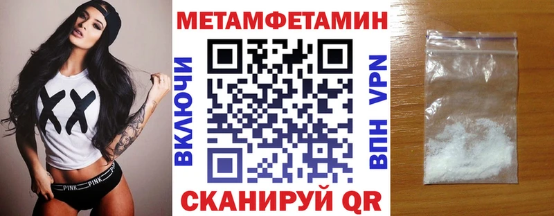 мега сайт  где купить наркоту  Ессентуки  АМФ Розовый 