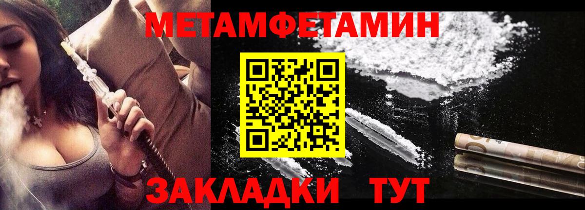 АМФ 97% Ессентуки