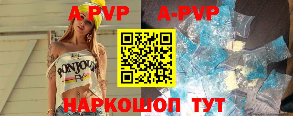МАРИХУАНА  Alpha-PVP СК   Вход с VPN  Мефедрон кристаллы  Метадон  MDMA  Ессентуки  Экстази  Гашиш  COCAIN 