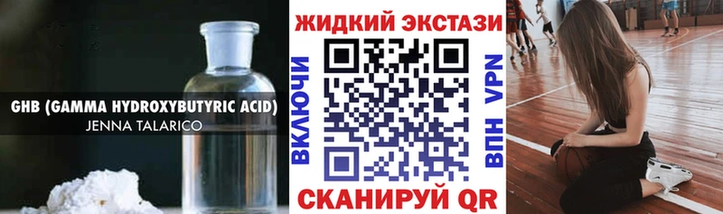 цена наркотик  Ессентуки  БУТИРАТ бутик 