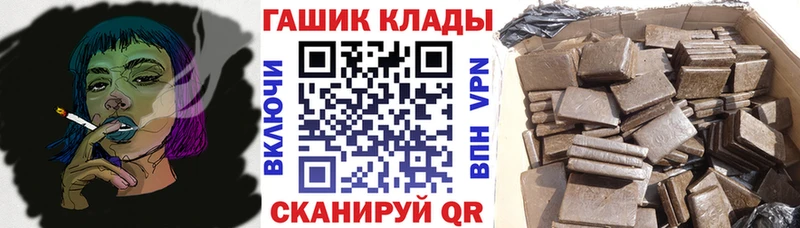Гашиш ice o lator  Ессентуки 