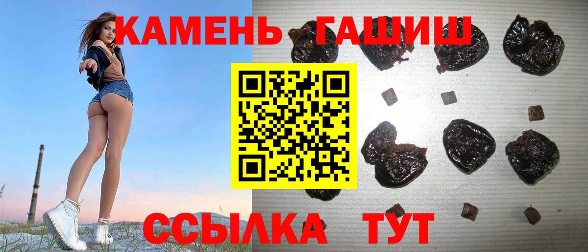 Ессентуки  ГАШ Premium  купить закладку  Гашиш  Вход с VPN  ГАШ AMNESIA HAZE 