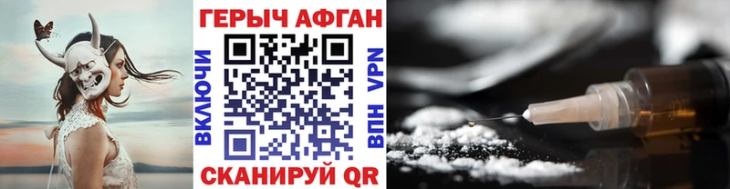 ГЕРОИН герыч  мега tor  Ессентуки  где купить наркоту 