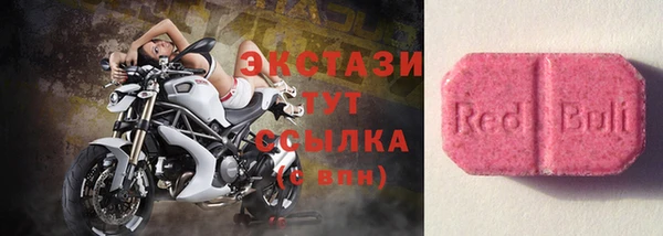 спайс Лиски