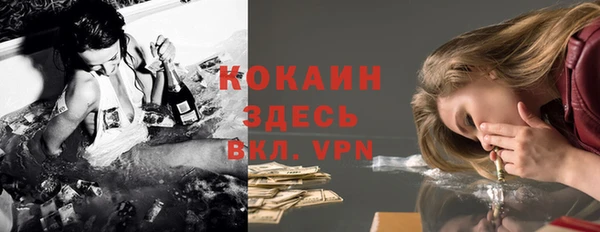спайс Лиски