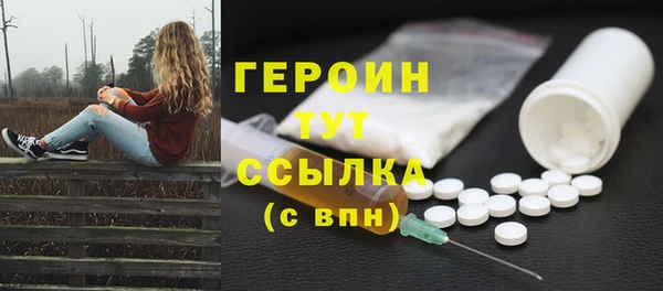 гашик Лихославль
