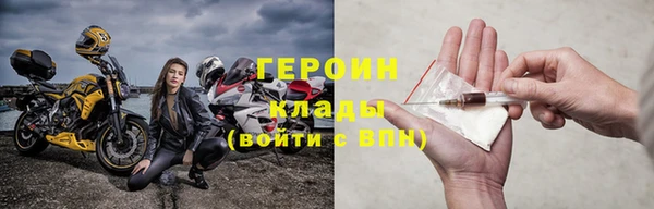PSILOCYBIN Великий Новгород