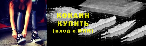 спайс Лиски
