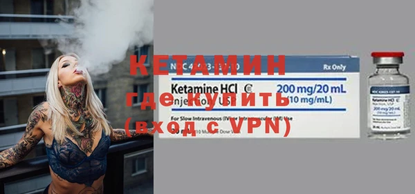 гашик Лихославль