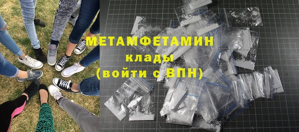 гашик Лихославль