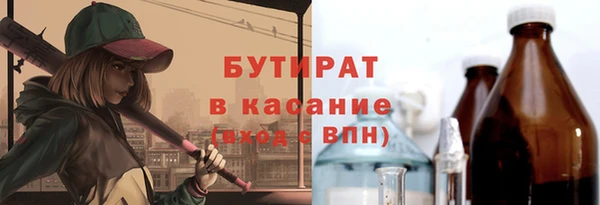 спайс Лиски