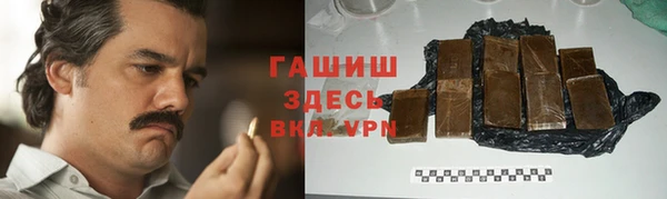 гашик Лихославль