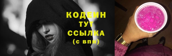 гашик Лихославль