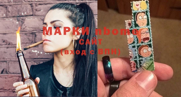 гашик Лихославль