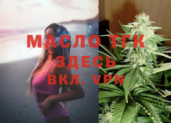 спайс Лиски