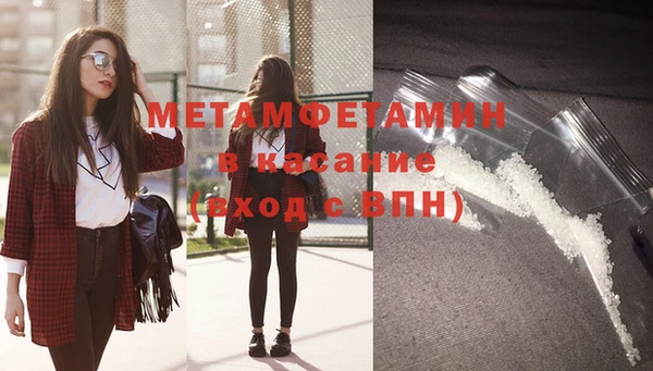 гашик Лихославль