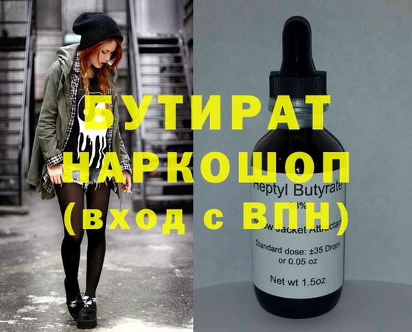 MDMA Premium VHQ Надым