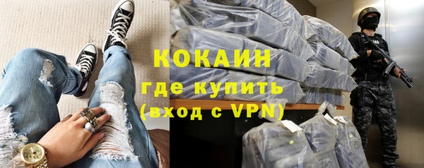гашик Лихославль
