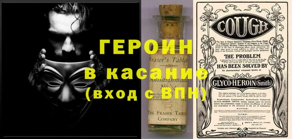 гашик Лихославль