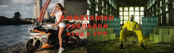гашик Лихославль