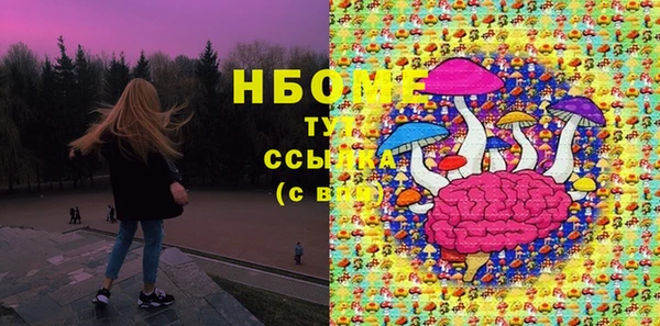 спайс Лиски