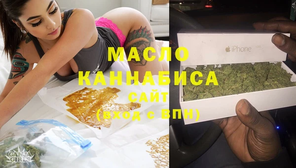 мефедрон Орск