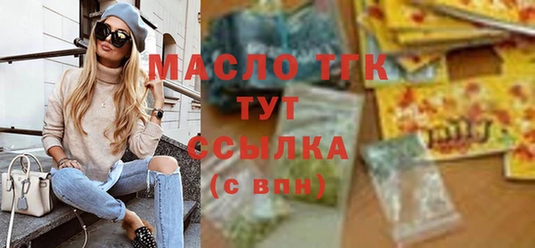 спайс Лиски