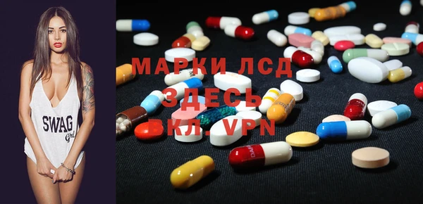спайс Лиски