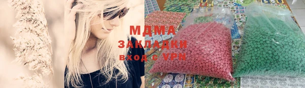 спайс Лиски