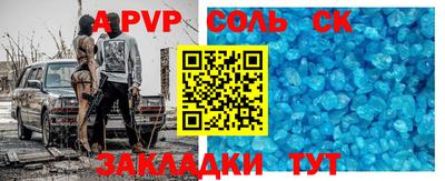 гидра Будённовск