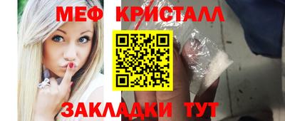 прущие крисы Бугуруслан