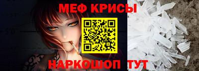 гидра Будённовск