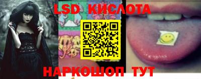 марки lsd Бузулук