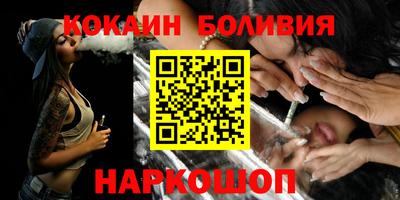 гашишное масло Берёзовский