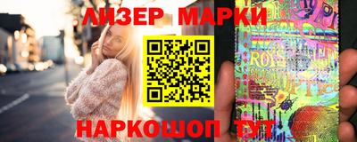 гидра Будённовск