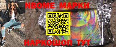 марки lsd Бузулук