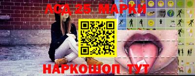 марки lsd Бузулук