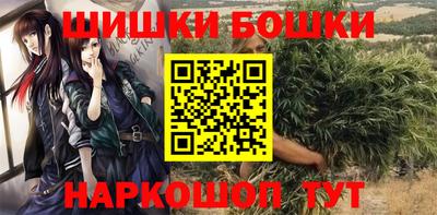 гашишное масло Берёзовский