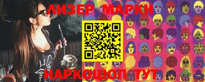 дурь Беслан