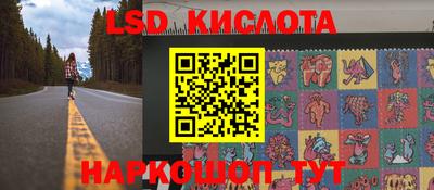 гашишное масло Берёзовский