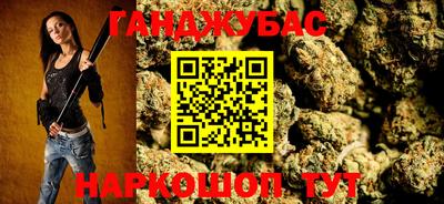 дурь Беслан