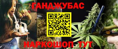 гашишное масло Берёзовский