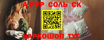 марки lsd Бузулук