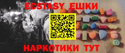 прущие крисы Бугуруслан