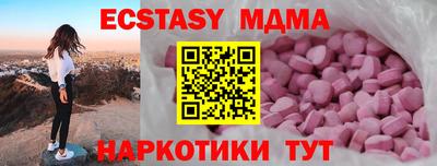 гидра Будённовск