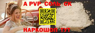 дурь Беслан