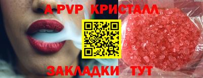 прущие крисы Бугуруслан