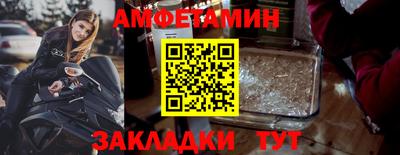прущие крисы Бугуруслан