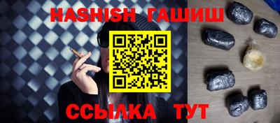 гидра Будённовск