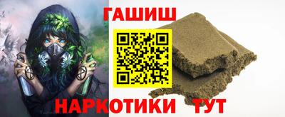 гашишное масло Берёзовский